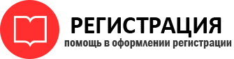 прописка в Подольске id906662
